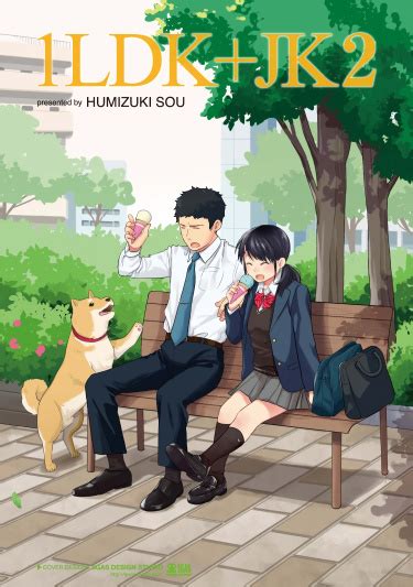 ikinari doukyo|1ldk + Jk Ikinari Doukyo Micchaku Hatsu Ecchi 2 .